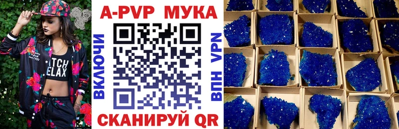A-PVP СК Алексин