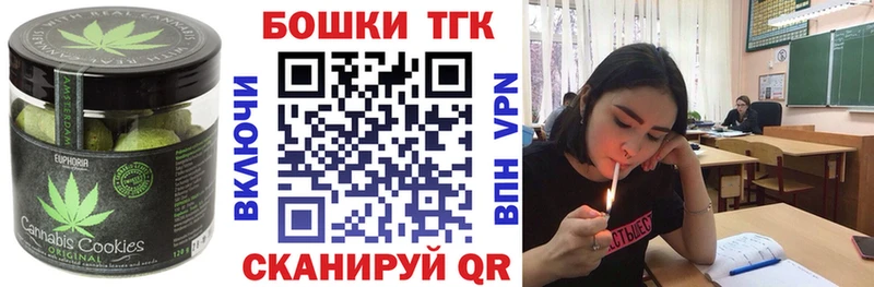 где купить наркотик  блэк спрут онион  darknet Telegram  Алексин  Еда ТГК марихуана 