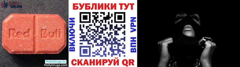 hydra маркетплейс Алексин ЭКСТАЗИ VHQ