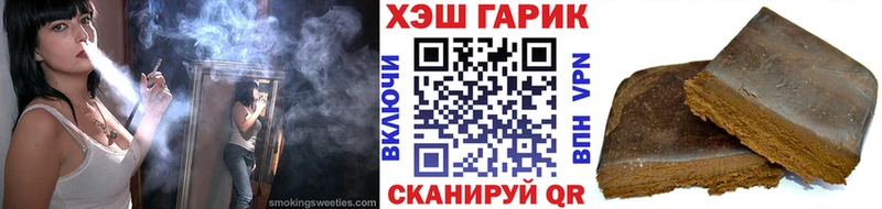 ГАШ Premium где можно купить Алексин
