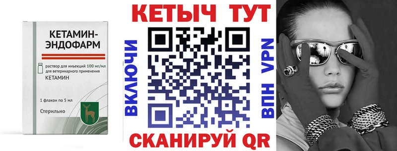 Кетамин ketamine  наркота  мориарти наркотические препараты  Алексин 
