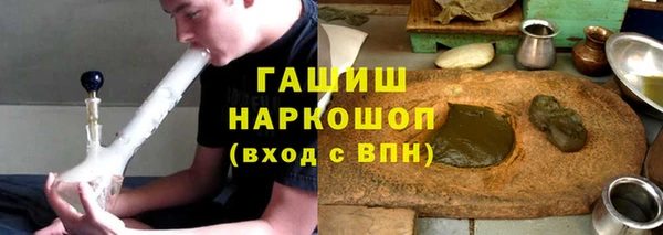 бутират Алексин