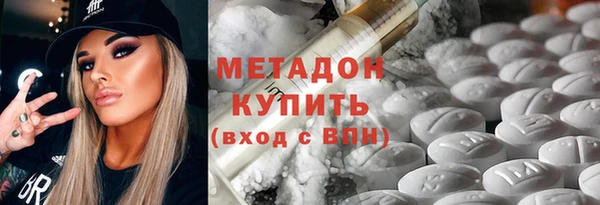 первитин Долгопрудный