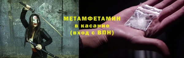 соль курить ск Орехово-Зуево