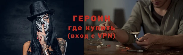 бутират Алексин