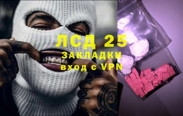 мескалин Алзамай