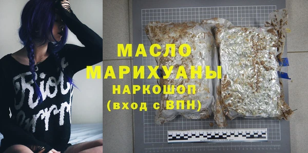 бутират Новый Уренгой