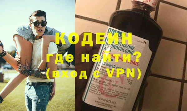 мескалин Алзамай