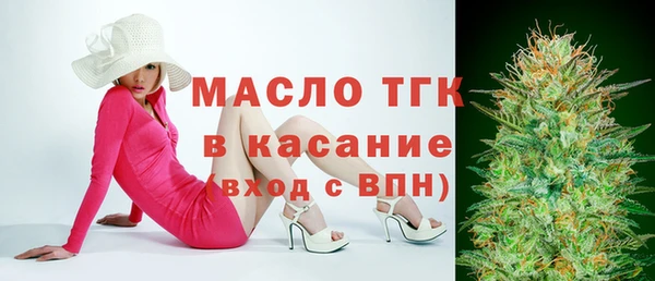 бутират Алексин