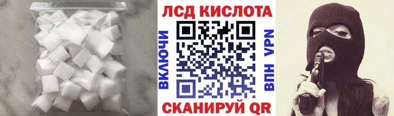 ЛСД экстази ecstasy  что такое наркотик  Алексин 