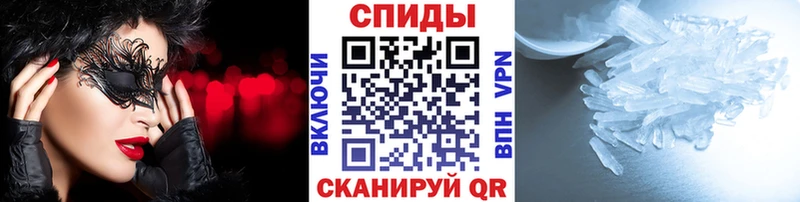 Метамфетамин пудра  Алексин 